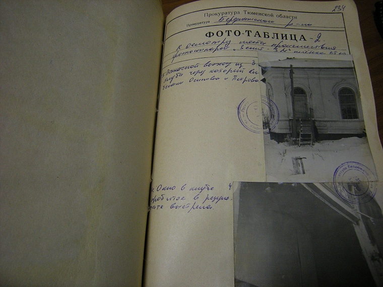 Кровавая бойня в коммунистический праздник: «расстрельное» дело Сергея Гасимова