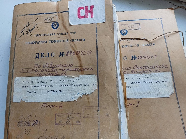 Архивное дело: как осужденному к расстрелу уроженцу Казанки удалось остаться в живых