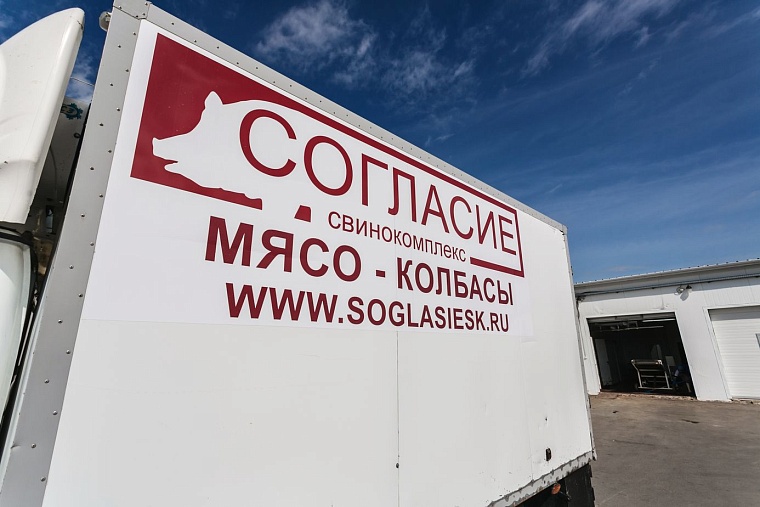 Тюменский мясокомбинат производил свиную обрезь из говяжьих субпродуктов