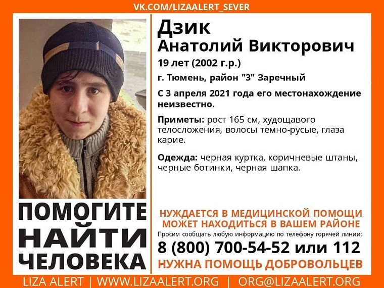 Поисковый отряд 