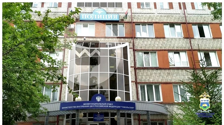 Тобольская пенсионерка установила приложение и лишилась четверти миллиона рублей