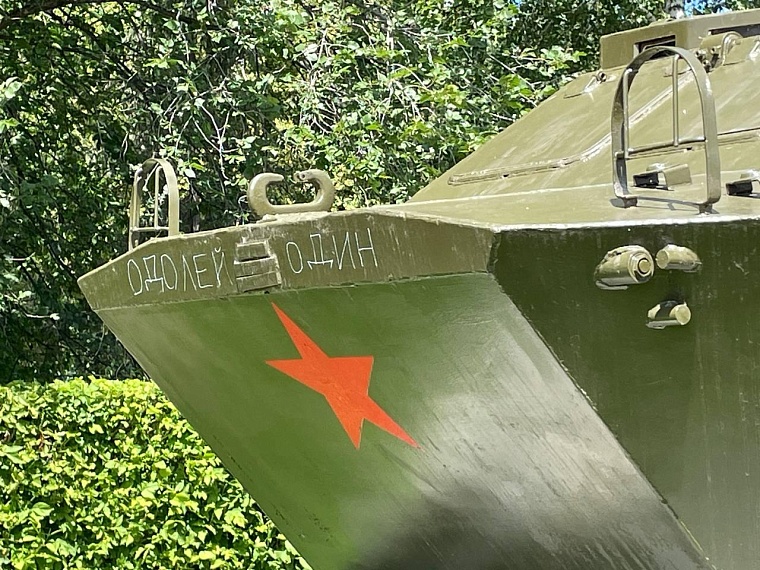 Вандалы исписали БРДМ в Первомайском сквере Ишима