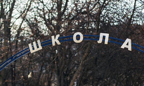 Подвал школы в тюменском Заболотье топит отходами