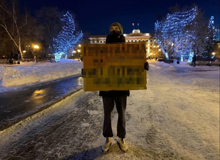 Молодой тюменец осужден за публичные призывы к экстремизму