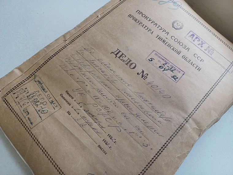 Архивное дело: соседей по комнате сантехник убивал ледорубом