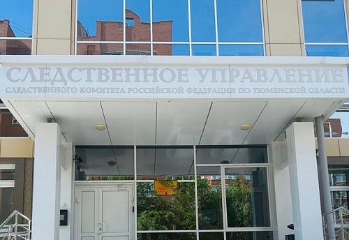 СК возбудил уголовное дело после ЧП на месторождении, в котором пострадали трое рабочих