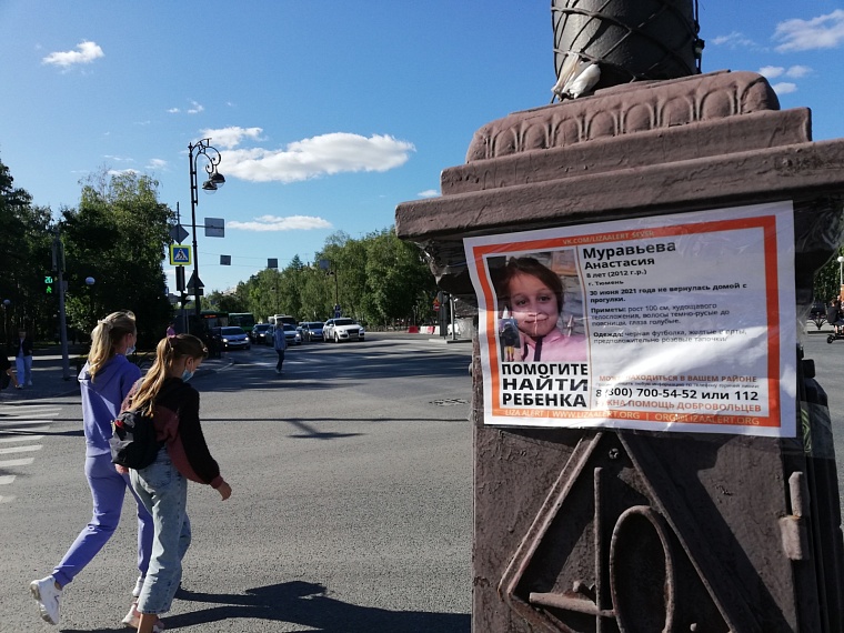 Настю Муравьеву видели в Голышманово? Хроника поиска пропавшей девочки