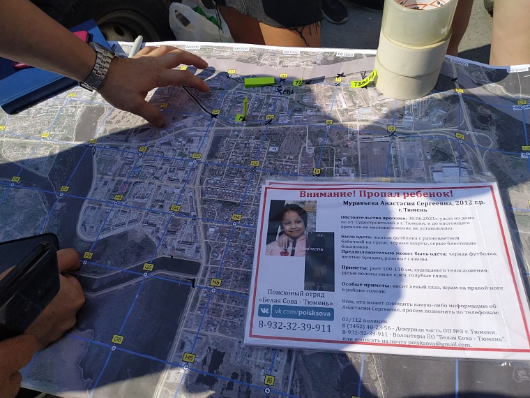 Настю Муравьеву видели в Голышманово? Хроника поиска пропавшей девочки