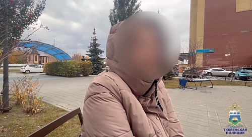 Мошенники получили от тюменки крупную сумму и дали указание установить приложение для прослушки