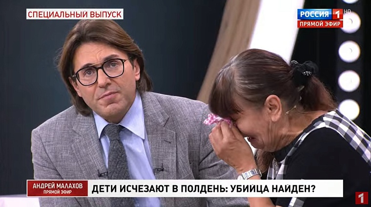 «Не первое его убийство». Дело тюменской школьницы снова обсудили на федеральном канале