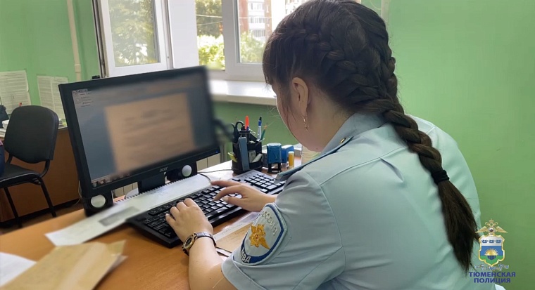 Тюменец перечислил свои деньги мошенникам и одумался только после предложения оформить кредит