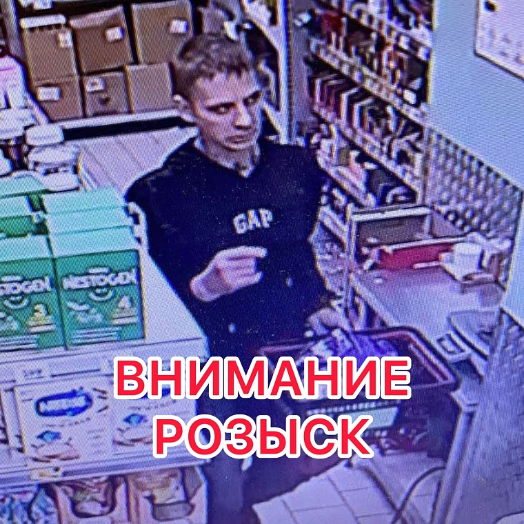 Ориентировка: МВД