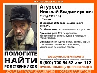 Дезориентированный человек, найденный на вокзале в Тюмени, приехал из Челябинска
