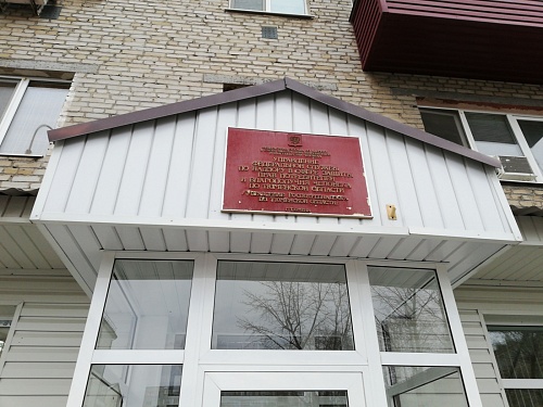 В Тюменской области мошенники представляются сотрудниками Роспотребнадзора и просят денег