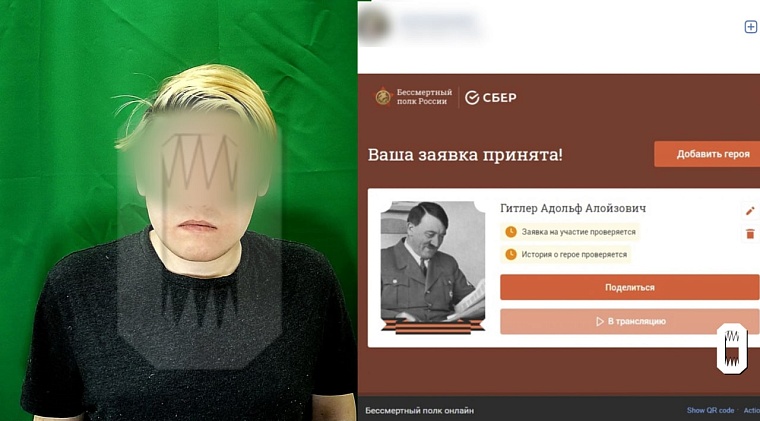 На тюменца завели уголовное дело из-за фото Гитлера на сайте «Бессмертного полка»