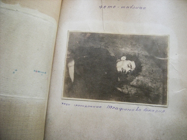 Приговаривается к расстрелу: дело Переваловых