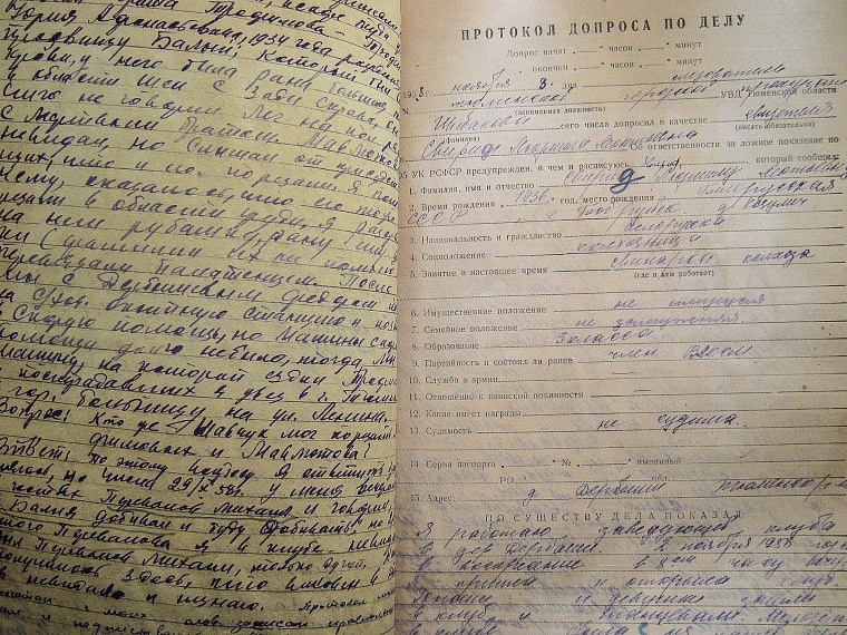 Приговаривается к расстрелу: дело Переваловых