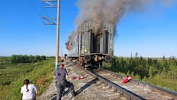 На Ямале в результате поджога загорелся пассажирский поезд