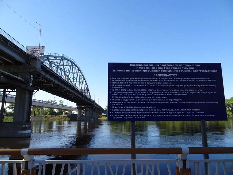 Двое тюменцев спрыгнули в Туру с моста Челюскинцев