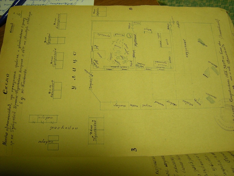 Расстрельное дело фронтовиков-бандитов