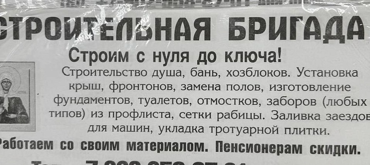 Источник: прокуратура Красноярского края