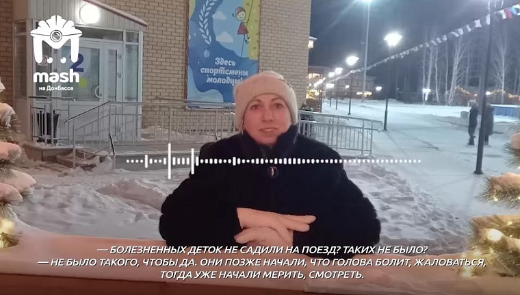 «Ребята садились в поезд здоровыми»: сопровождающая группы детей прокомментировала обстоятельства смерти 12-летней девочки