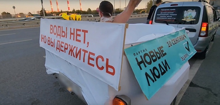 Водителя, который провез по Тюмени ванну с местным музыкантом, оштрафовали