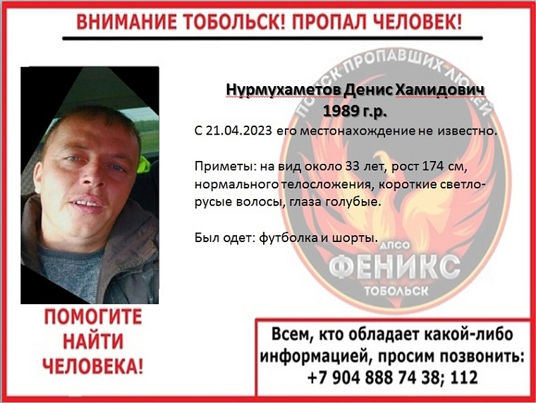 Житель Тюменской области ушел в шортах в лес и потерялся