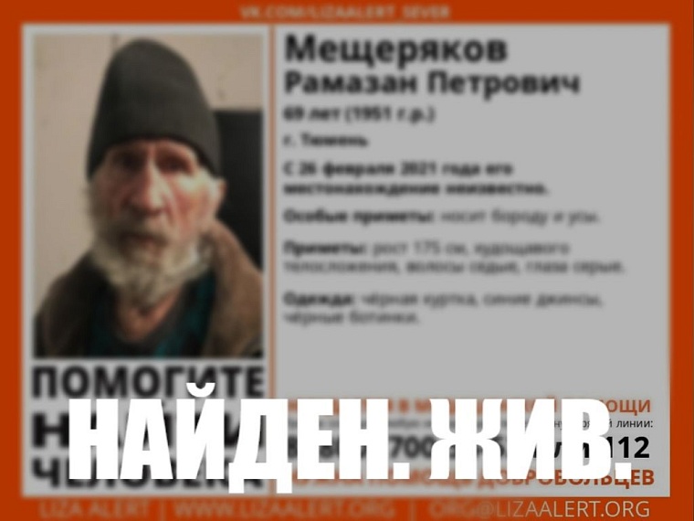 Поисковый отряд 