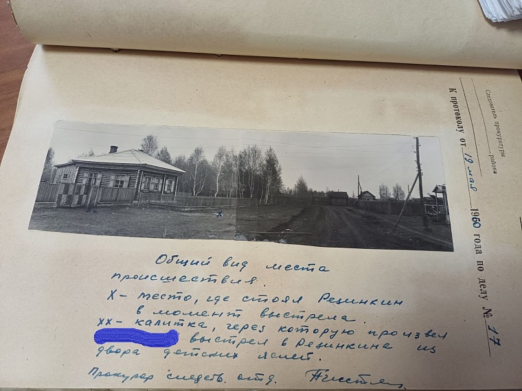 Преступления из архива: смертный приговор для столяра из Голышманово