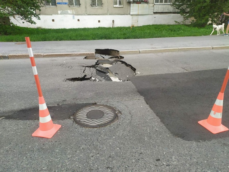 На улице Самарцева в Тюмени повреждено дорожное полотно
