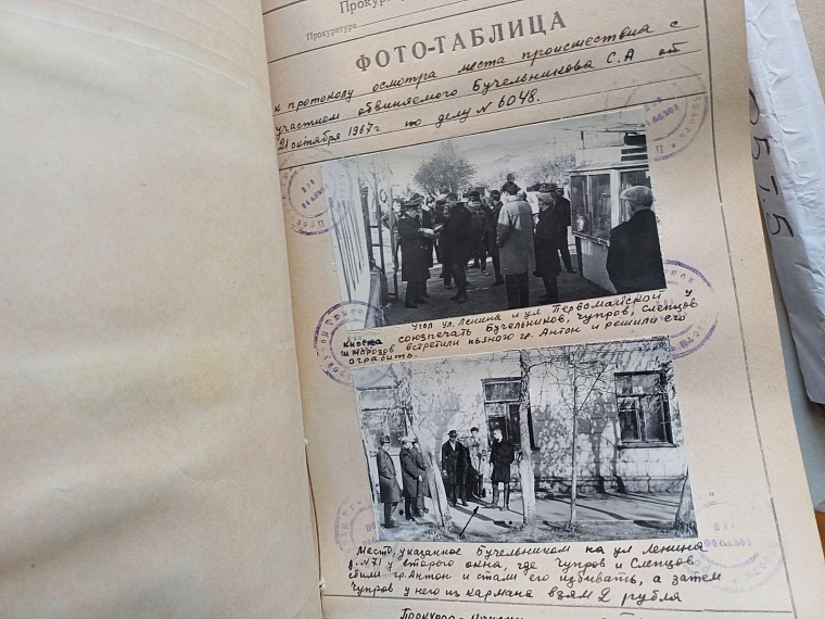 Архивное дело: Осенью 1967 года тюменцев держала в страхе «банда малолеток»