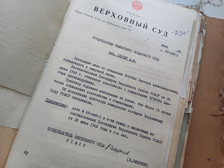 Архивное дело: Осенью 1967 года тюменцев держала в страхе «банда малолеток»