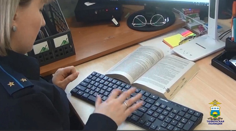 Мошенники обманули пенсионерку из Ишима под предлогом компенсации за БАДы