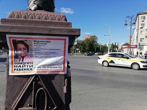 Тюменские следователи ищут виновного в публикации материалов по делу Насти Муравьевой