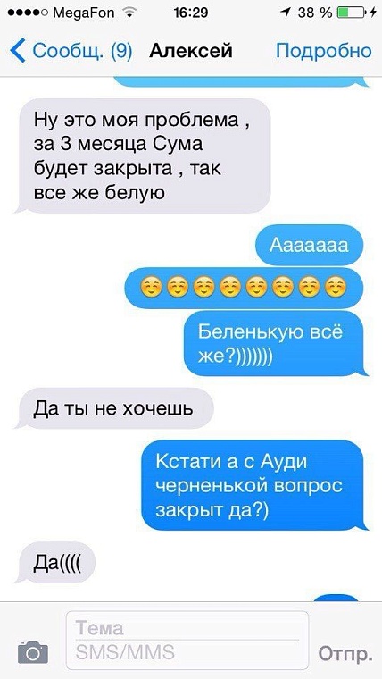 Тюменка обвиняет сына известных в городе юристов в мошенничестве