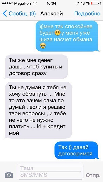 Тюменка обвиняет сына известных в городе юристов в мошенничестве