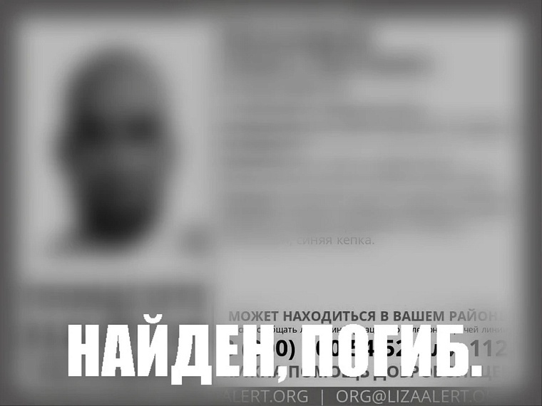 Пропавшего жителя Ялуторовска нашли мертвым в заброшенном доме