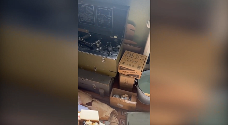 ФСБ задержала тюменца за  продажу предметов военного назначения