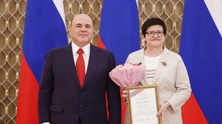 Мишустин вручил благодарность правительства РФ соцработнику из ЯНАО