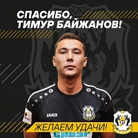 Тимур Байжанов покинул ФК «Тюмень»