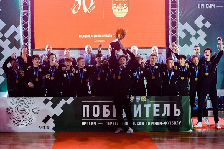 Юные тюменцы станут участниками Международных летних спортивных игр "Дети Азии"