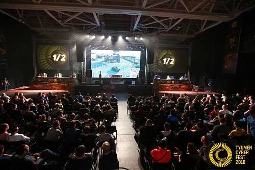 Названы лучшие «танкисты» Tyumen Cyber Fest-2018