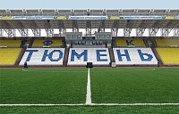 Футболисты «Тюмени» проведут заключительный официальный матч в 2020 году