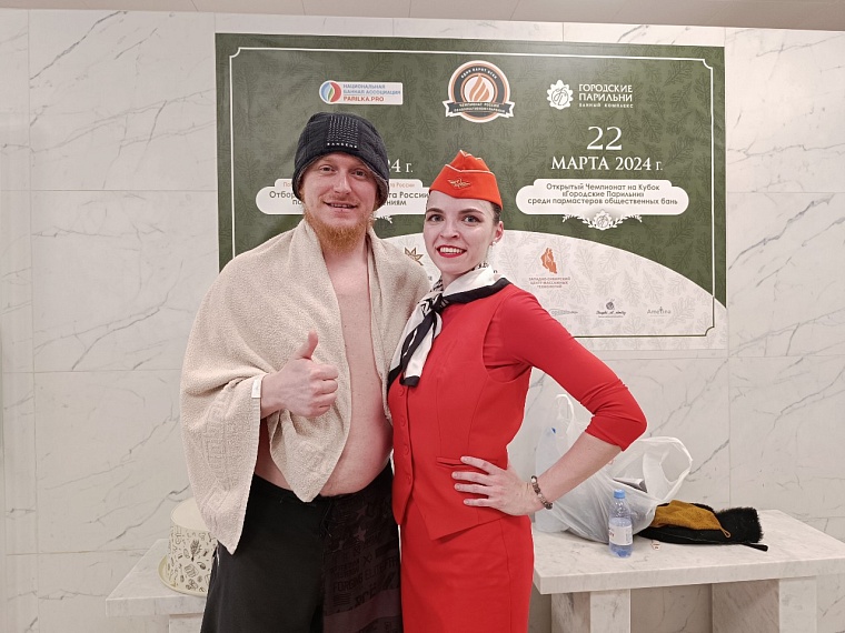 Прожаривает до второго дыхания! В Тюмени проходит чемпионат по коллективному парению