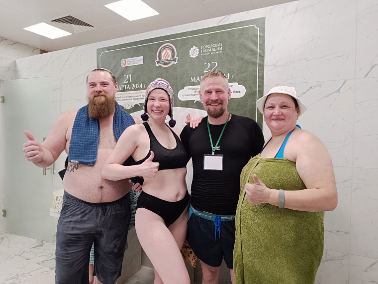 Прожаривает до второго дыхания! В Тюмени проходит чемпионат по коллективному парению