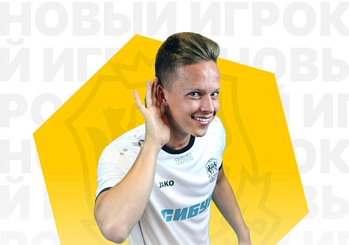 ФК «Тюмень» узнал первого соперника в новом сезоне Первой лиги