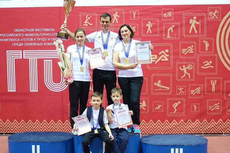 В фестивале ГТО примут участие 20 семей Тюменской области