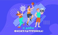 Владимир Якушев: В регионах УрФО всё больше людей выбирают спорт и здоровый образ жизни