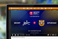 "ВКонтакте" и "Одноклассники" бесплатно покажут все матчи плей-офф Кубка России по футболу